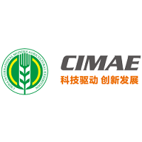 Exposición Internacional de Agricultura Moderna de China (CIMAE) Guiyang Exposición Internacional de Agricultura Moderna de China (CIMAE) Guiyang