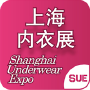 Shanghai Underwear Expo (SUE), Shanghái